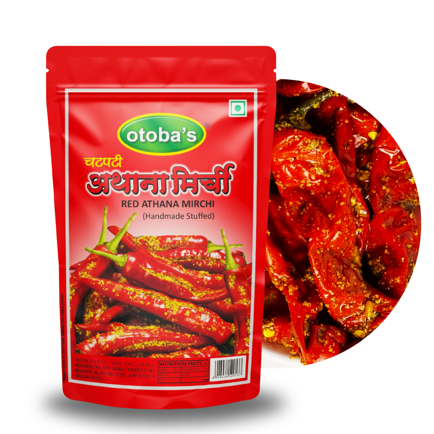 Rajasthani Red Athana Mirchi 200g.