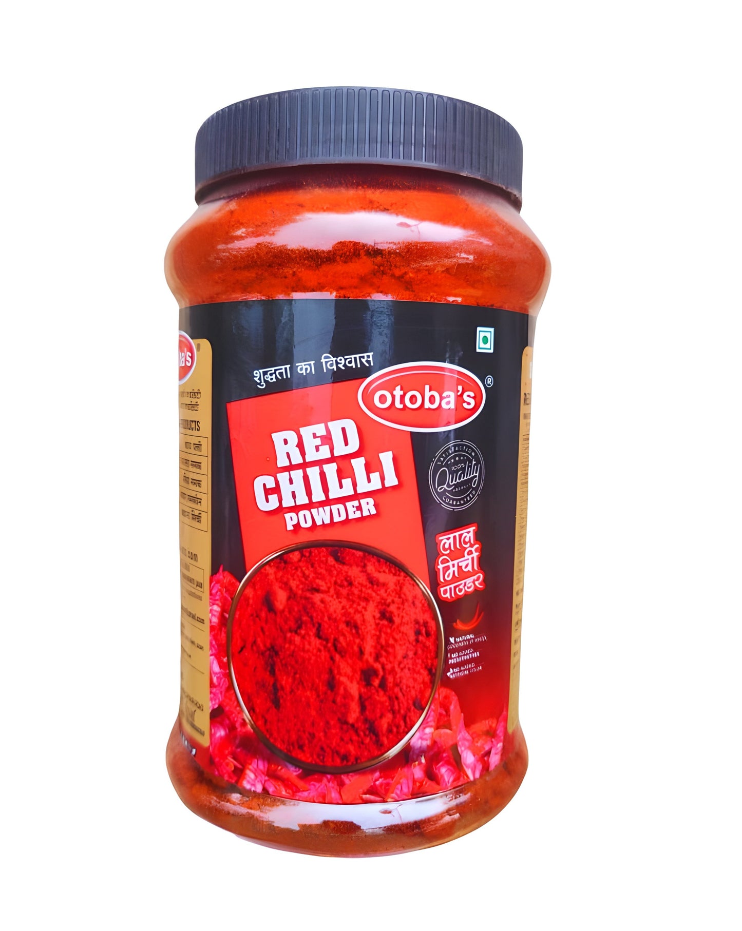 Lal Mirchi Powder, Red Chilli Powder, 500g.