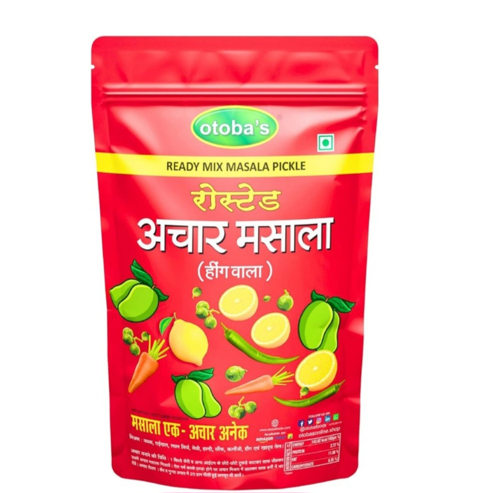 Achar Masala Powder | Pickle Masala |(Pack of 2 )| 200g each.