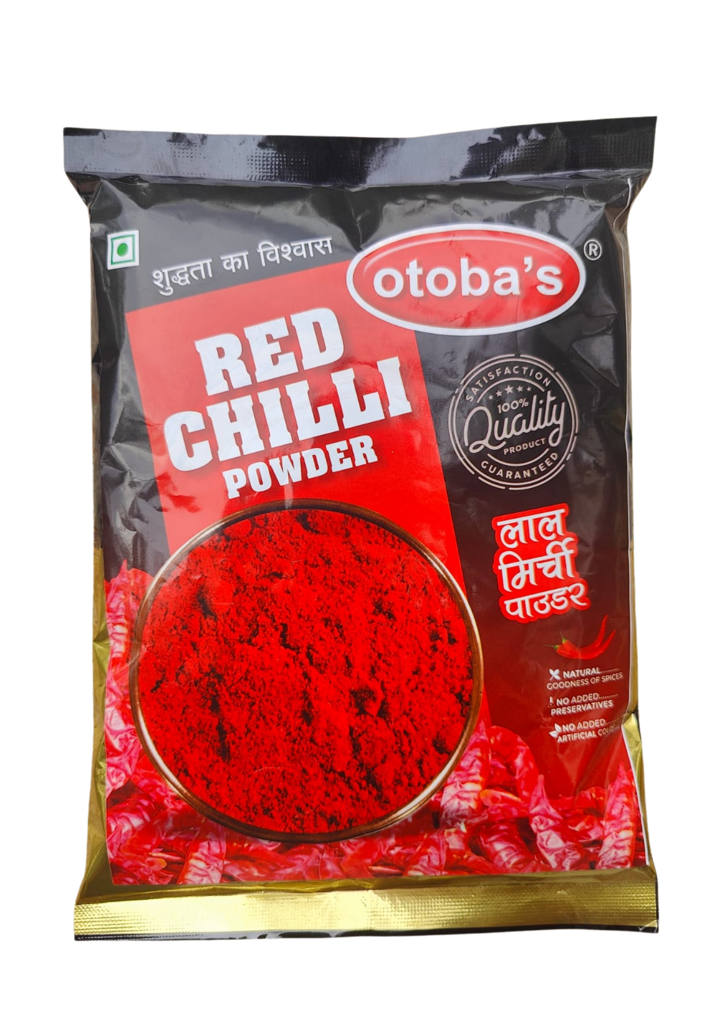 Red Chilli Powder | Lal Mirchi Powder 500g - otoba's foods
