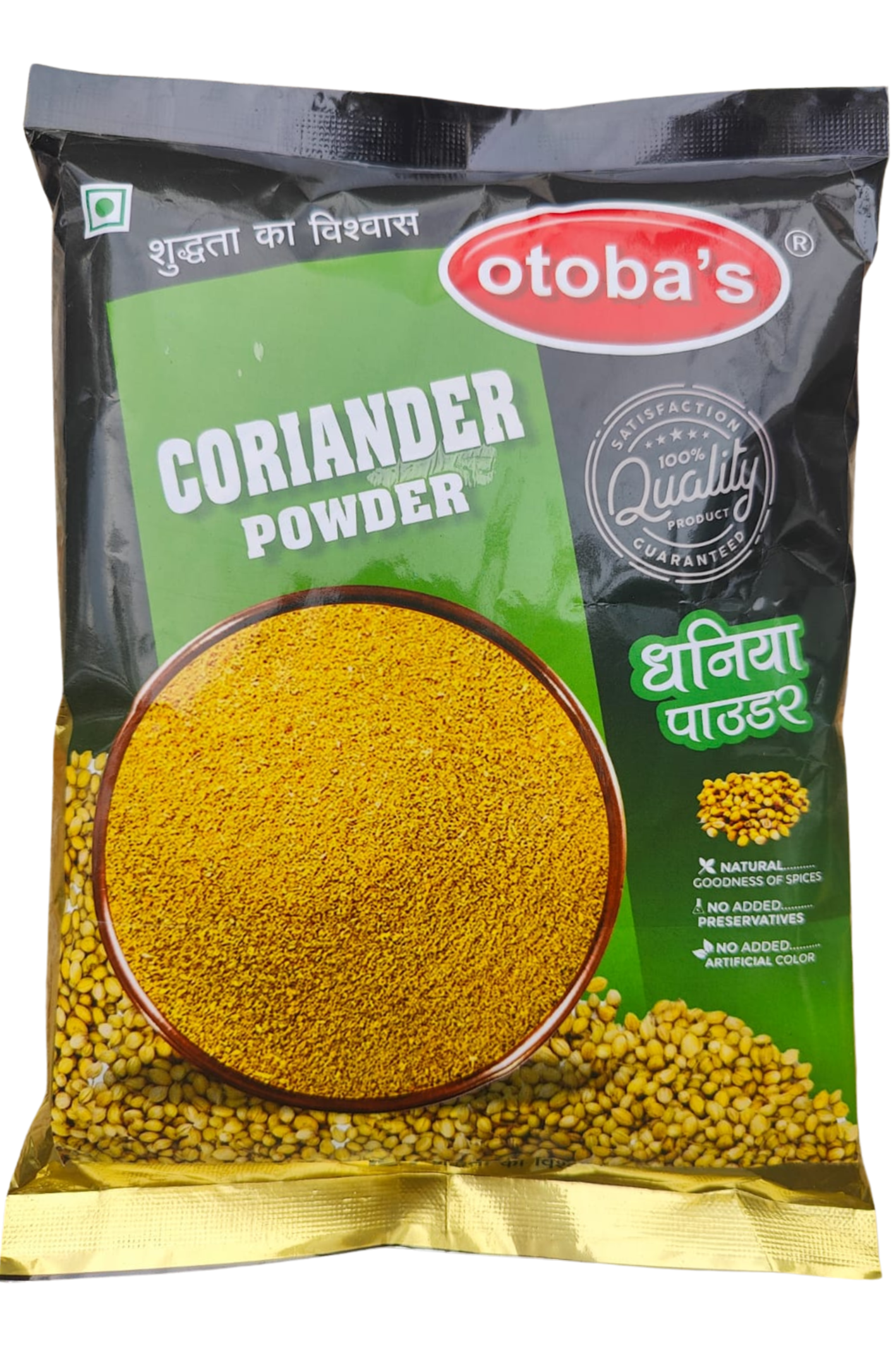 Coriander Powder | Dhaniya Powder 500g - otoba's foods
