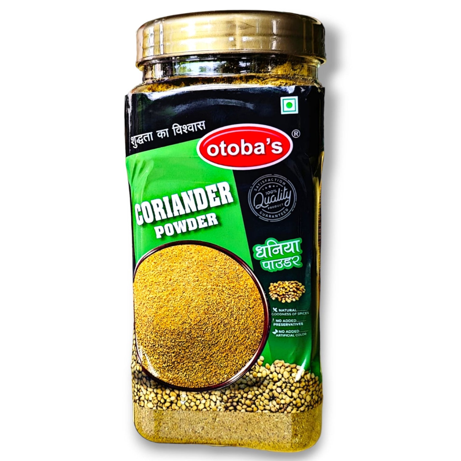 Coriander Powder | Dhaniya Powder 500g - otoba's foods