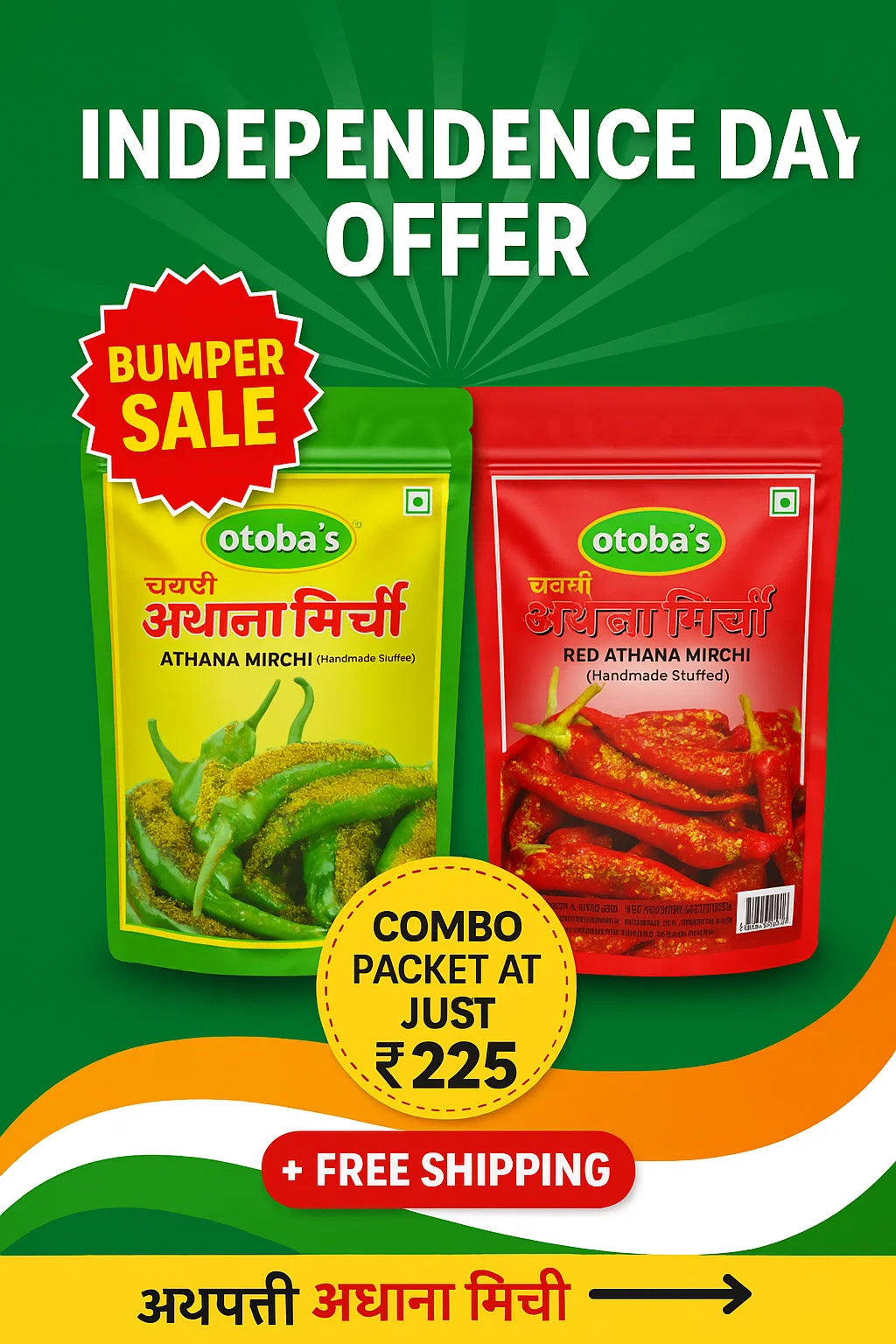 Handmade Marwari Green Athana Mirchi.