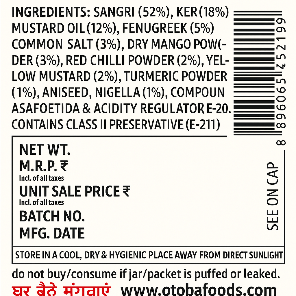 Rajasthani Ker Sangri Pickle 400g.