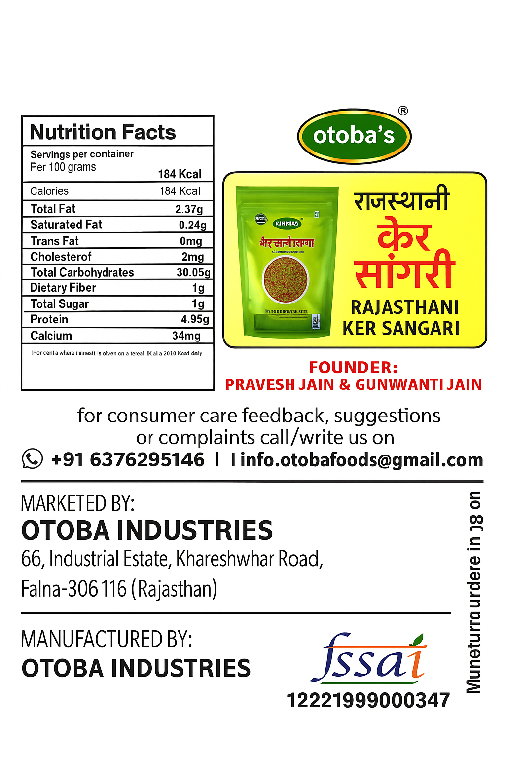 Rajasthani Ker Sangri Pickle 400g.