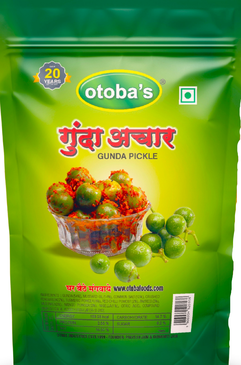 Gunda pickle 200g - otoba's foods 