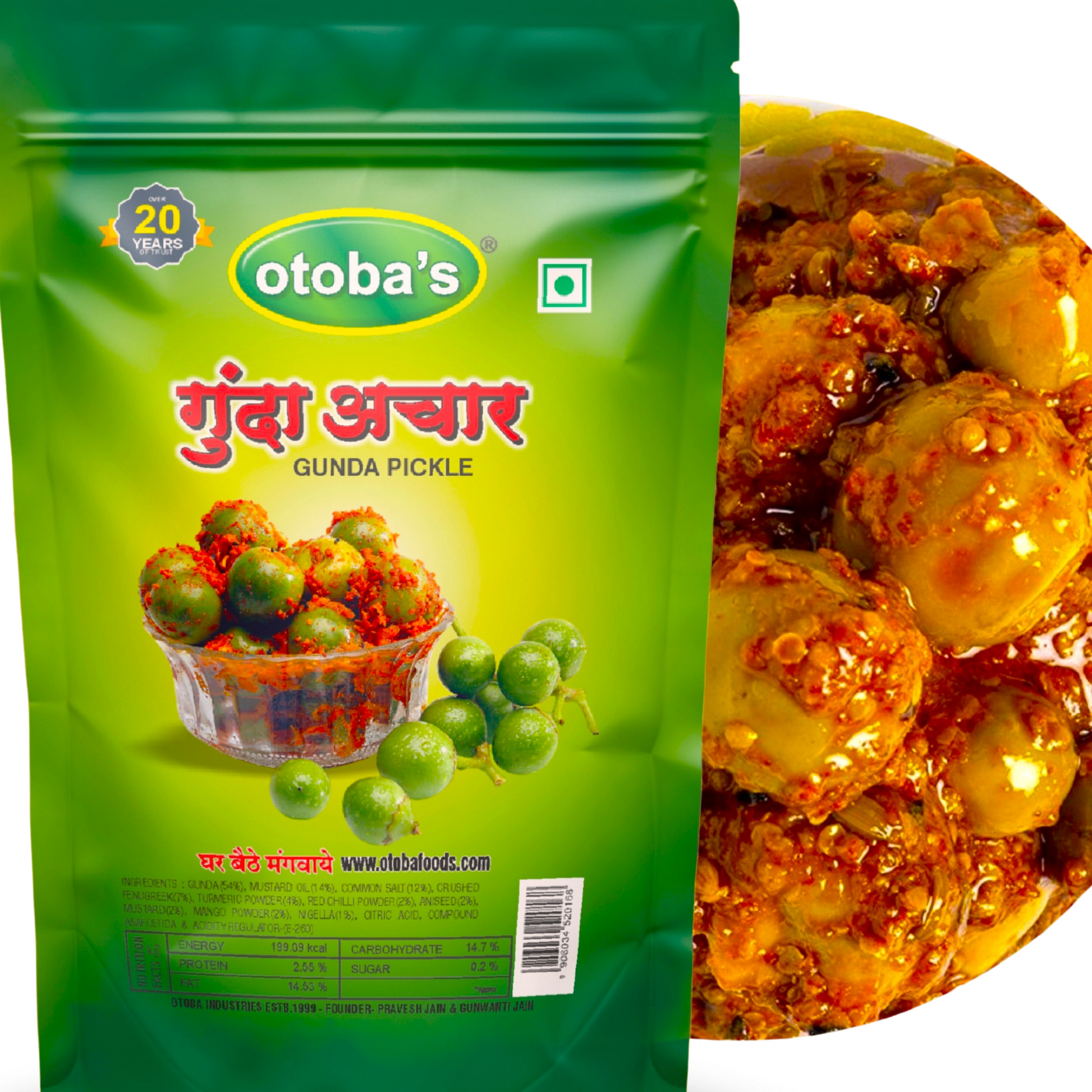 Gunda pickle 200g - otoba's foods 