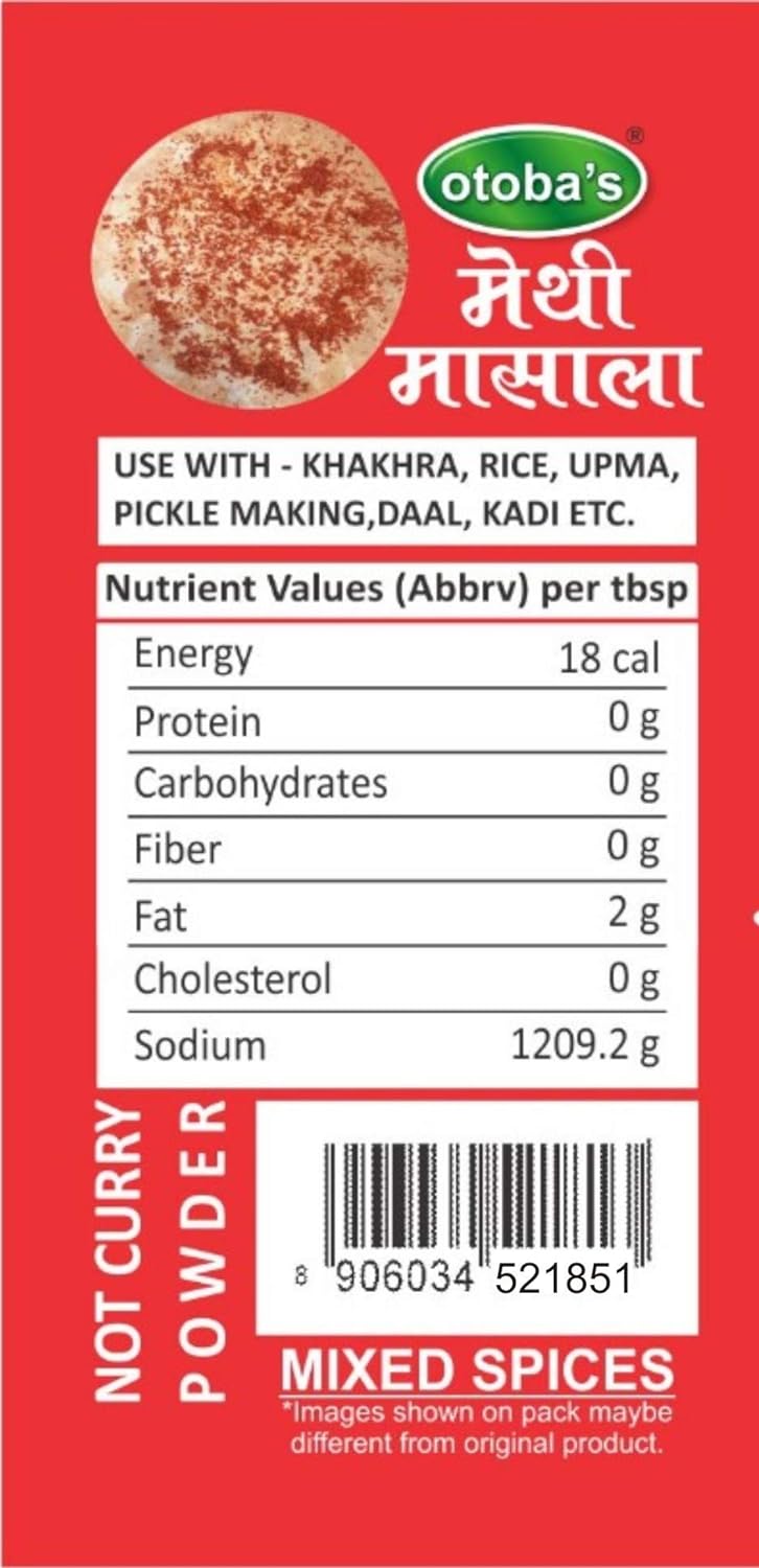 Methi Masala bottle