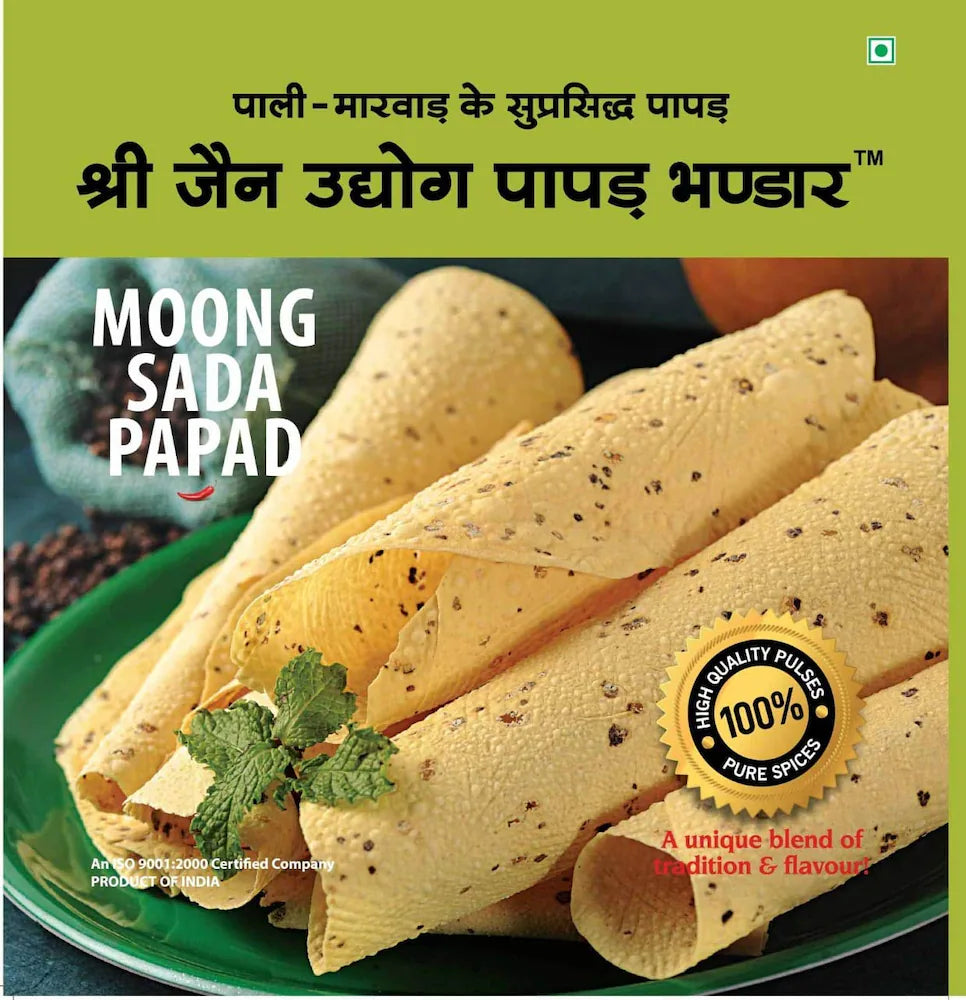 JAIN PAPAD 400GMS | Moong Dal Special | (Rajasthani Flavor, Medium Spicy, Handmade)