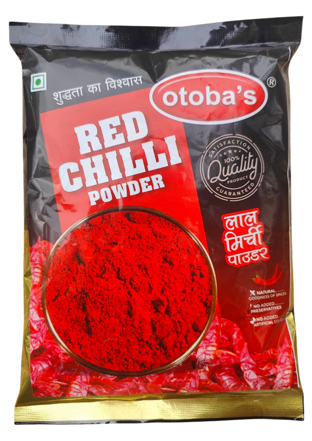Red Chilli Powder | Lal Mirchi Powder 500g - otoba's foods 