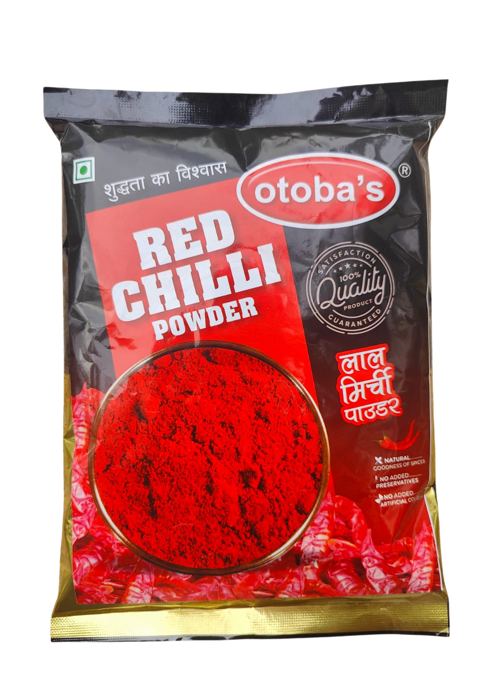 Red Chilli Powder | Lal Mirchi Powder 500g - otoba's foods 