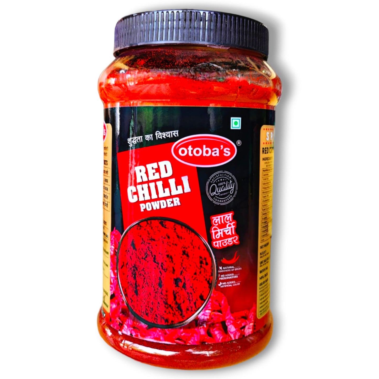 Red Chilli Powder 1 kg - otoba's foods 