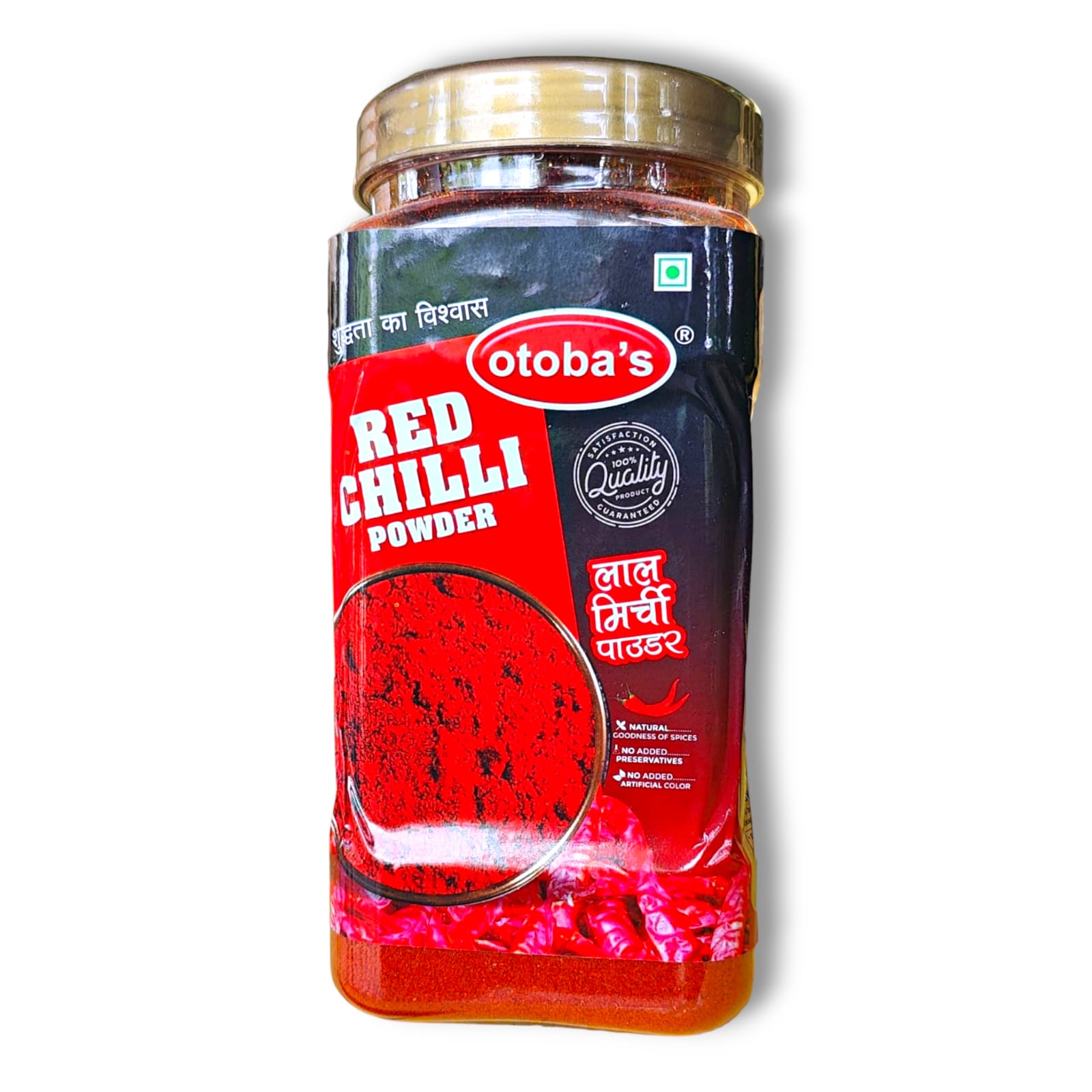 Red Chilli Powder | Lal Mirchi Powder 500g - otoba's foods 