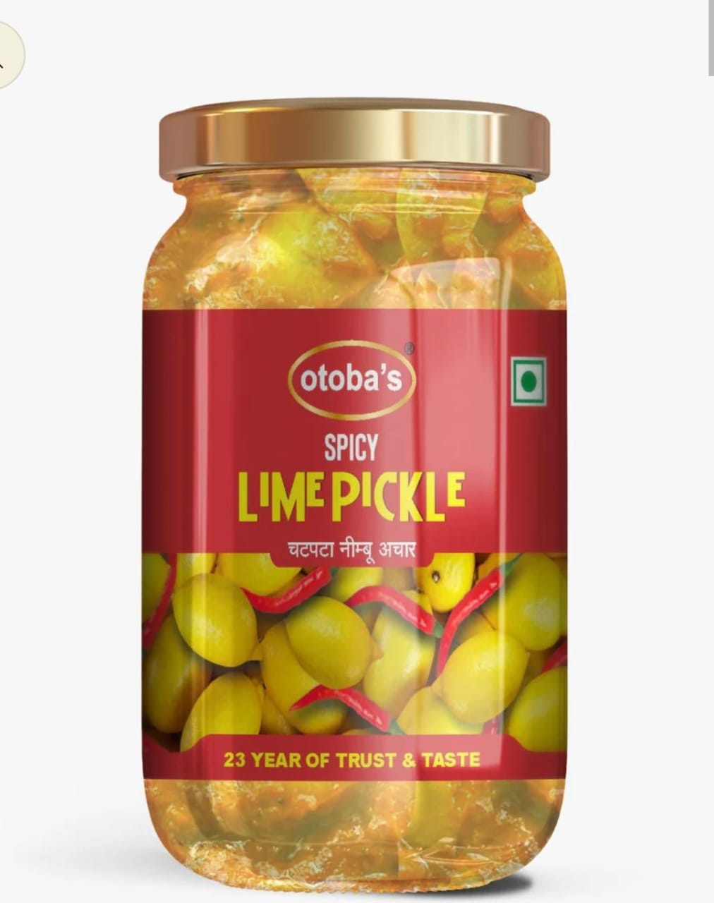 Spicy Lime Pickle.