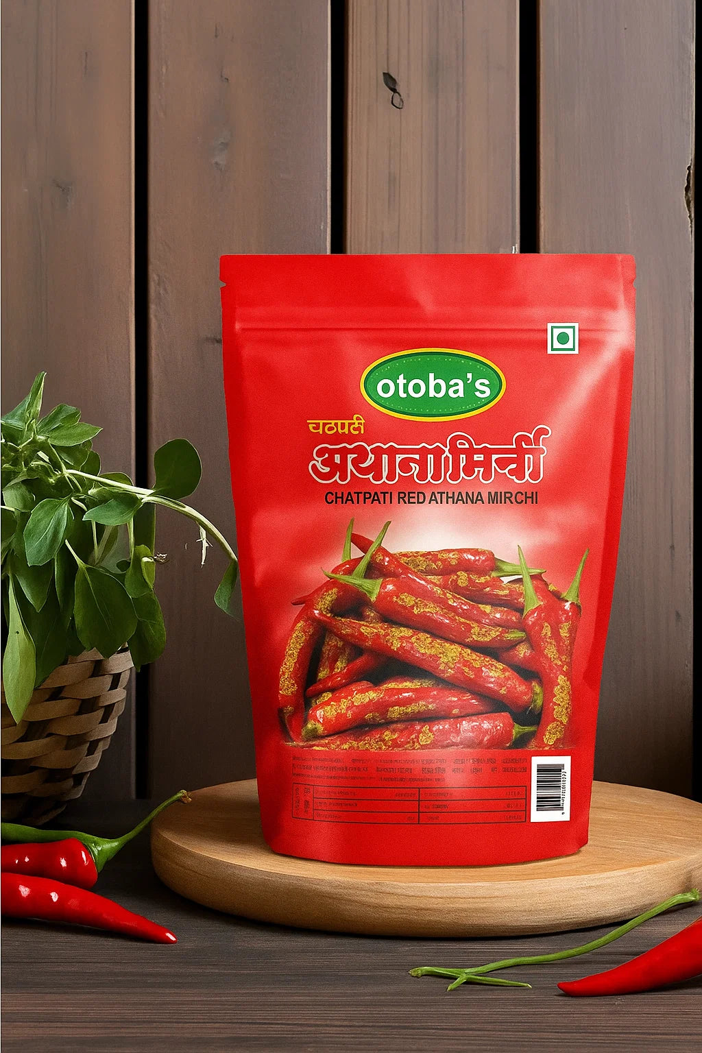 Chatpata Red Athana Mirchi.