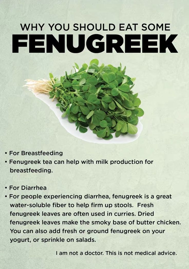 Green Methi Seeds |Green Fenugreek Seeds | Hari Dana Methi 100g
