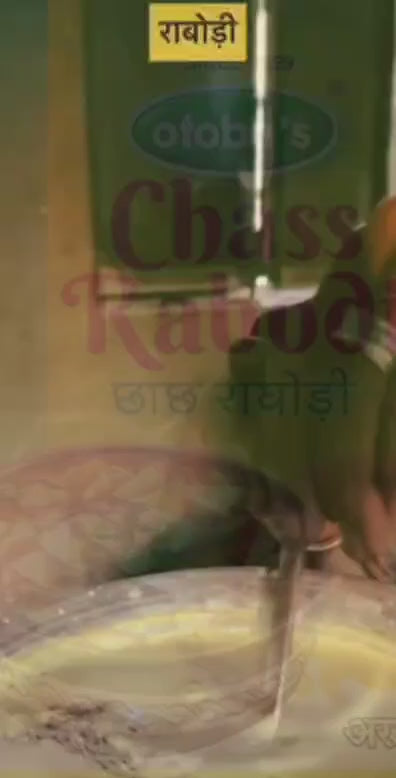 Rajasthani Rabodi| Homemade Rabodi | Rabodi Rajasthani Sabji | Homemade Dry Rabori 500g.