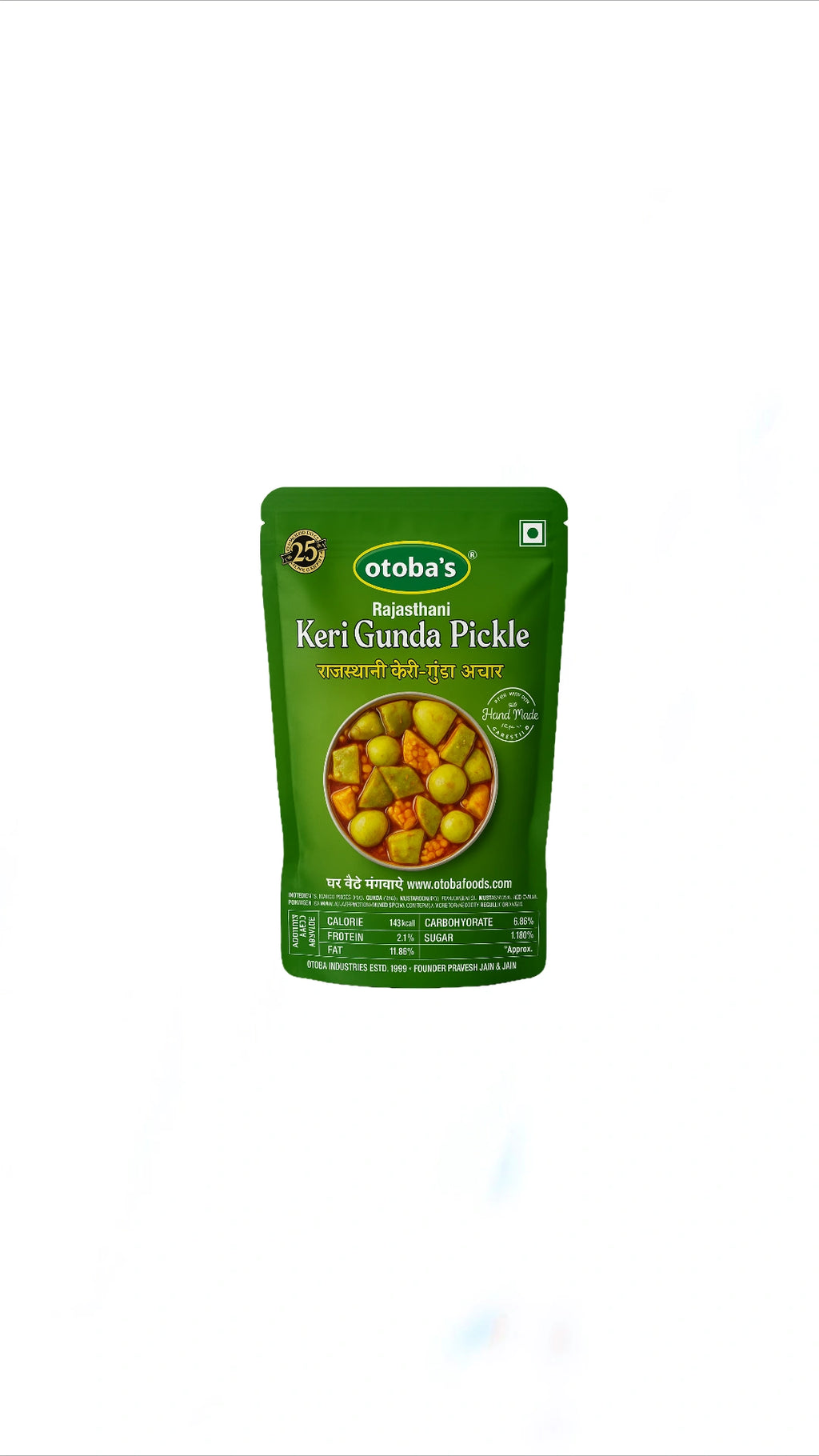 Rajasthani Keri (Mango) Gunda Pickle 200g.