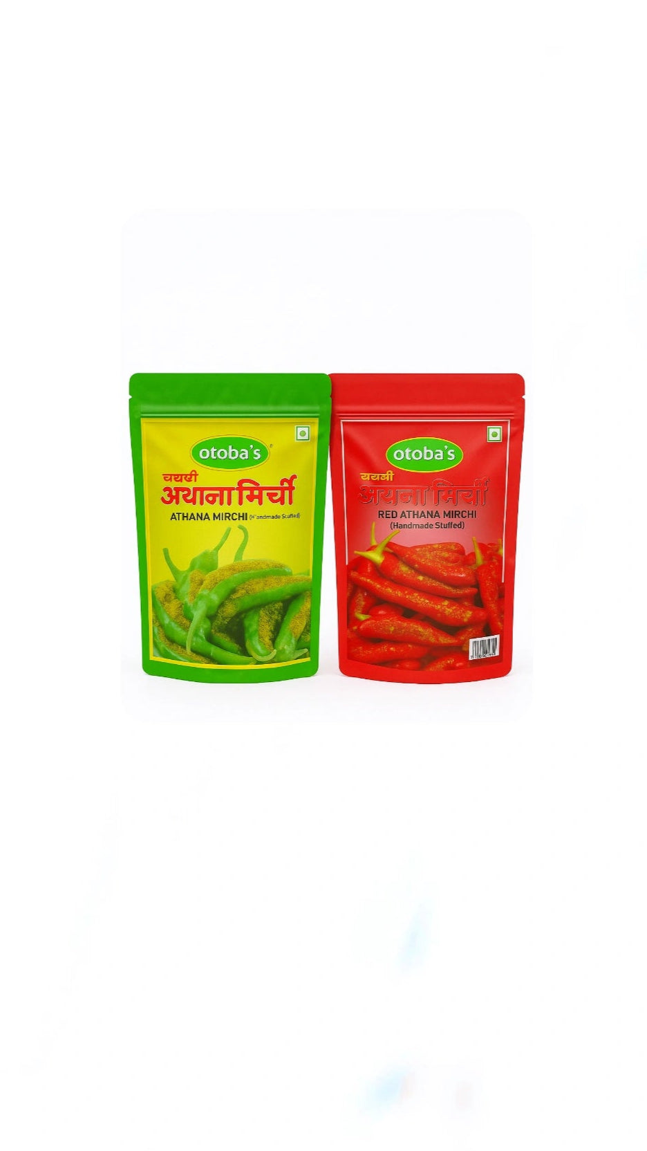 Red-Green Athana Mirchi Combo Pack.