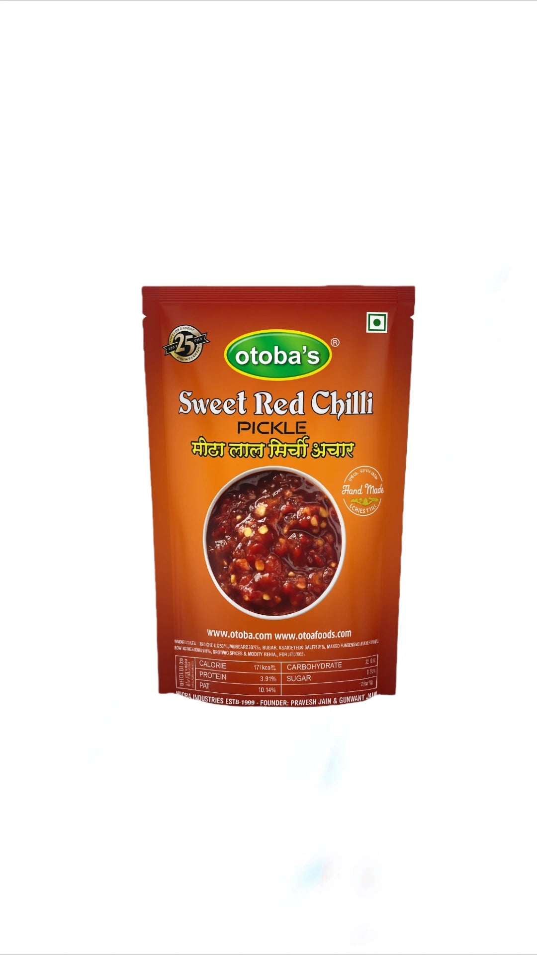 Sweet Red Chilli Pickle | Mitha Lal Mirchi Achar 200g.