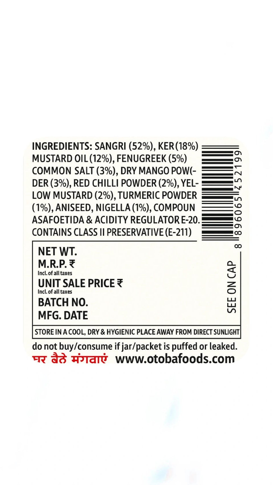 Rajasthani Ker Sangri Pickle 400g.