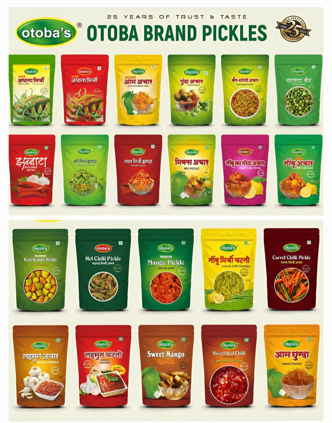 SILVER JUBILIEE OFFER - Combo Of 22 Pickles (200g each) Only For Rs.1199.