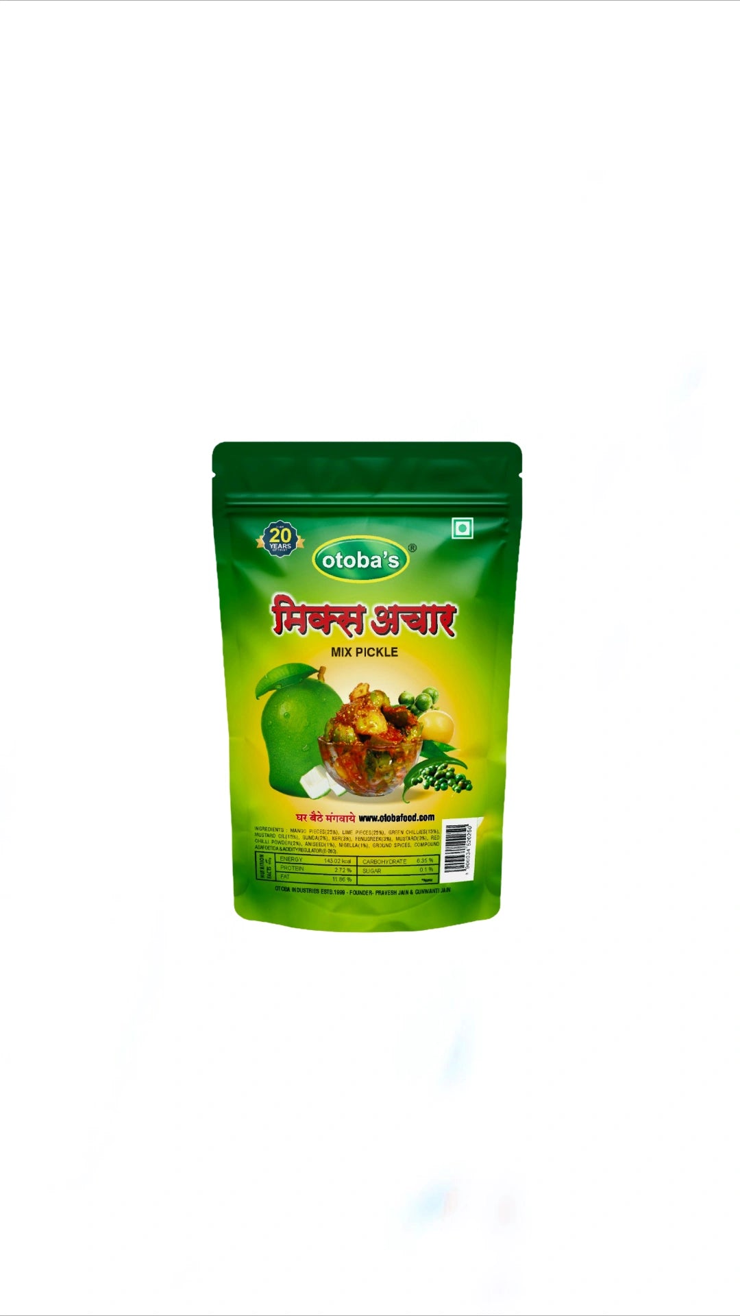 Green Athana Mirchi+Mix Pickle+Sweet Lime Pickle Combo 200g each.