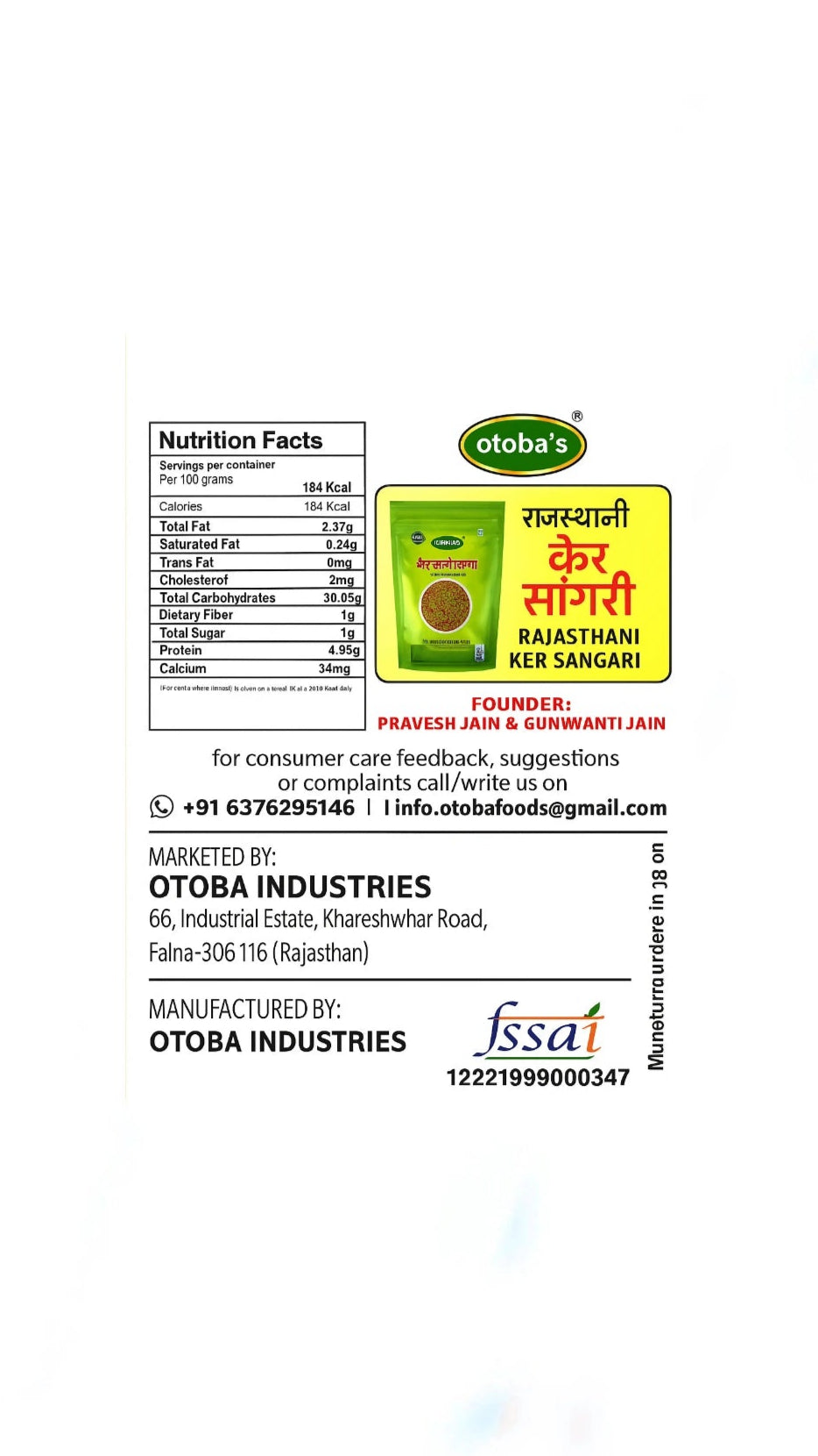 Rajasthani Ker Sangri Pickle 400g.